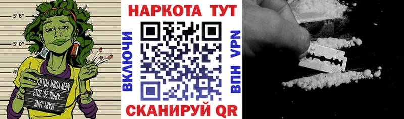 Названия наркотиков Белый МАРИХУАНА  Меф мяу мяу  кракен tor  Alpha-PVP  ГАШИШ  Cocaine  АМФЕТАМИН 