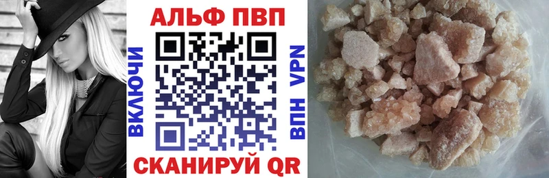 закладки  Белый  Alfa_PVP Соль 