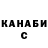 КЕТАМИН VHQ Fotux Niyazov