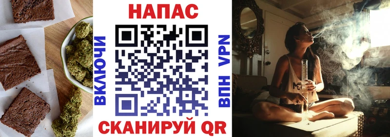 Еда ТГК марихуана  блэк спрут вход  Белый 