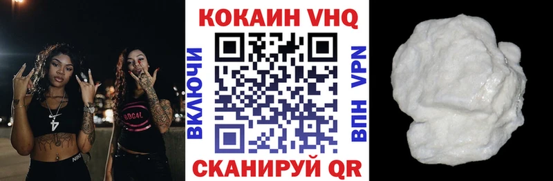 Cocaine 98%  Белый 