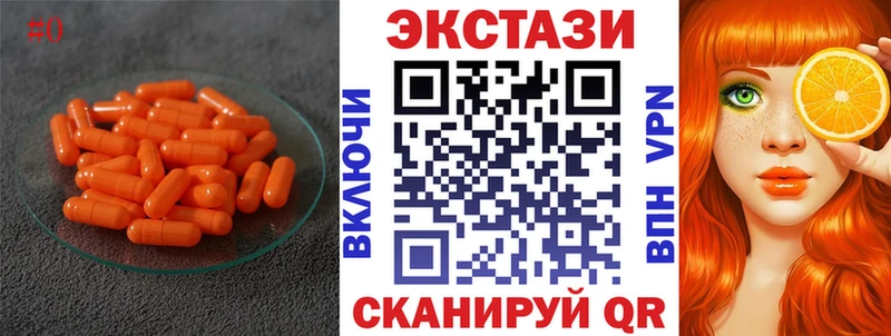 ЭКСТАЗИ ешки  закладка  Белый 