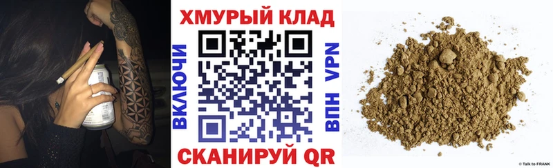 Героин белый  кракен рабочий сайт  Белый 