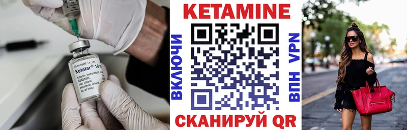 Кетамин VHQ  закладка  blacksprut онион  Белый 
