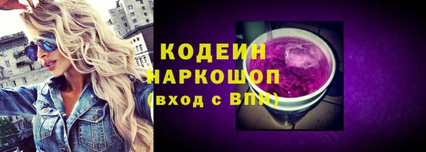 бутират Армянск