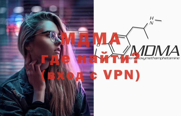 бутират Армянск