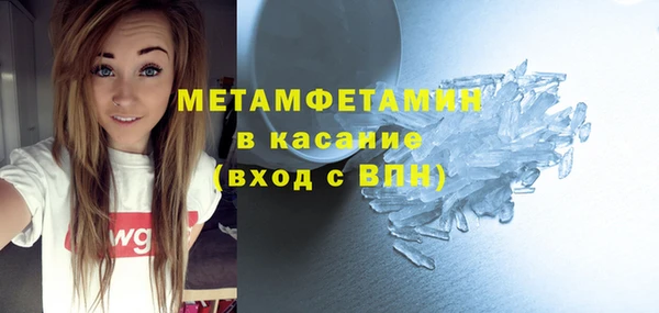 бутират Армянск