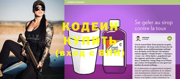 бутират Армянск