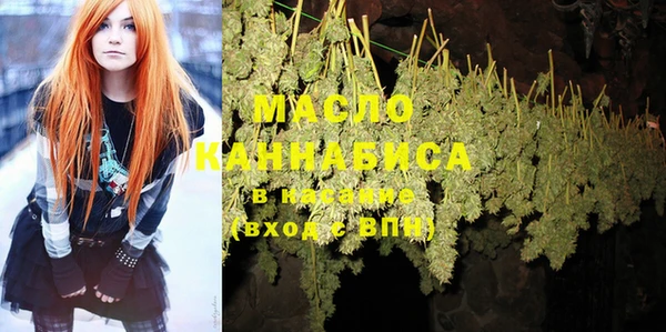 MDMA Premium VHQ Арсеньев