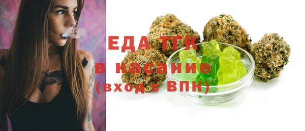 бутират Аркадак