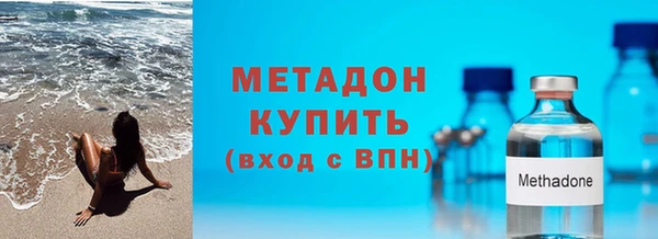 бутират Аркадак