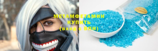 MDMA Premium VHQ Арсеньев