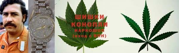 бутират Армянск