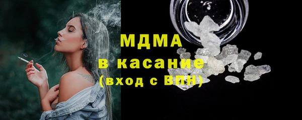 бутират Аркадак