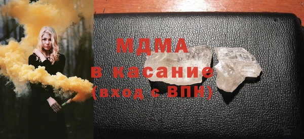 MDMA Premium VHQ Арсеньев