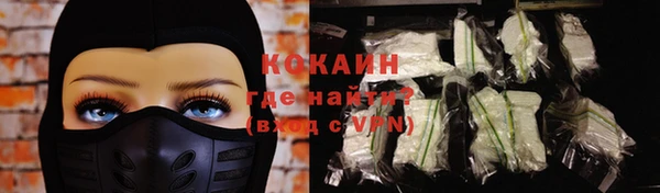 MDMA Premium VHQ Арсеньев