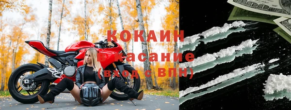 бутират Аркадак