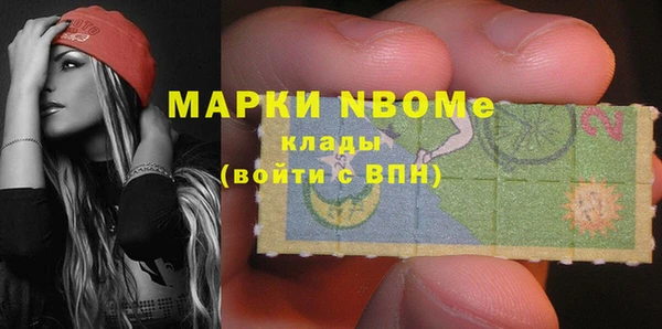 MDMA Premium VHQ Арсеньев