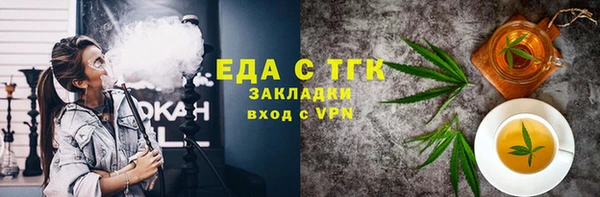 MDMA Premium VHQ Арсеньев