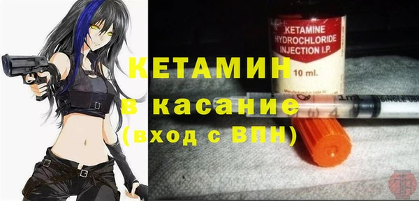 бутират Аркадак