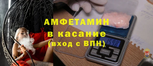бутират Армянск