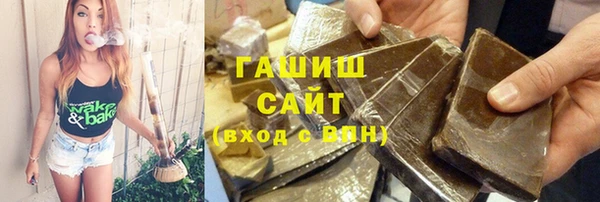 бутират Аркадак