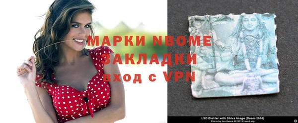 бутират Аркадак