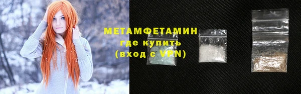 мяу мяу мука Зерноград
