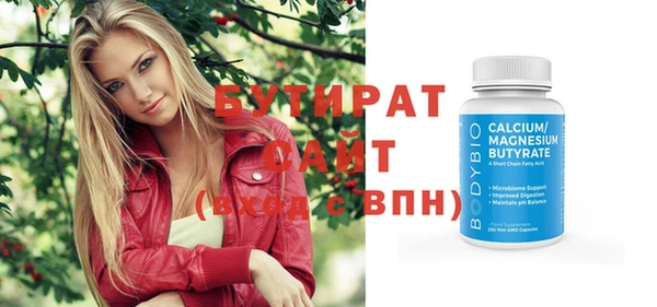 прущие грибы Зеленодольск