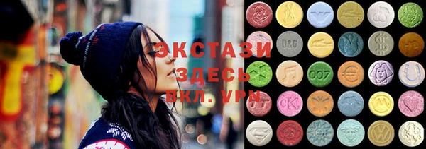 MDMA Premium VHQ Арсеньев