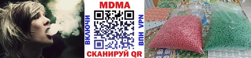 MDMA кристаллы Белый