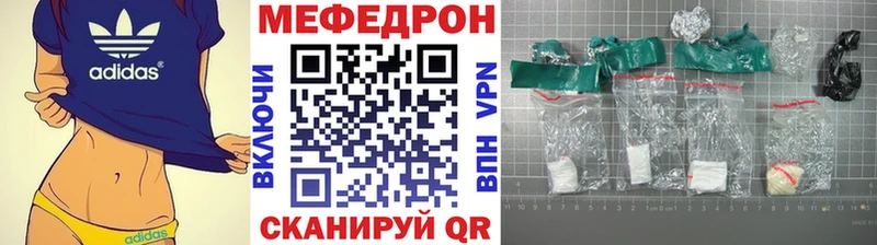 маркетплейс состав  Белый  Меф 4 MMC  hydra зеркало 