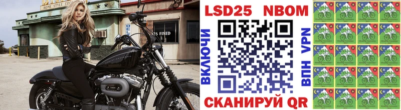 купить наркотик  Белый  Наркотические марки 1500мкг 